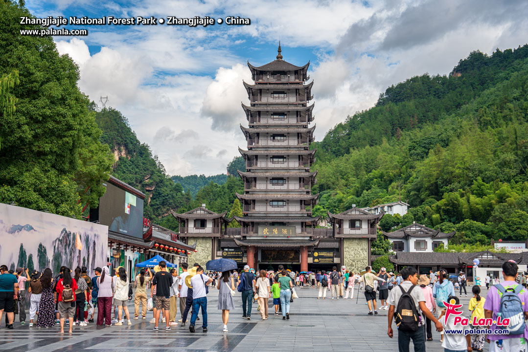 Zhangjiajie National Forest Park